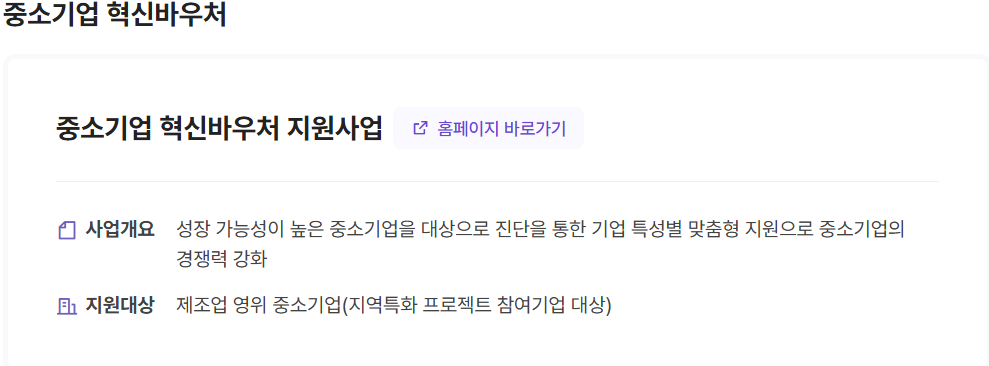 2025 신설지원금