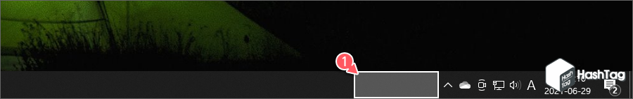 작업 표시줄 위젯 제거