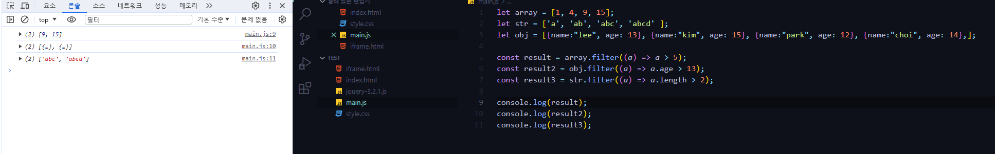 위 코드 실행 콘솔 사진