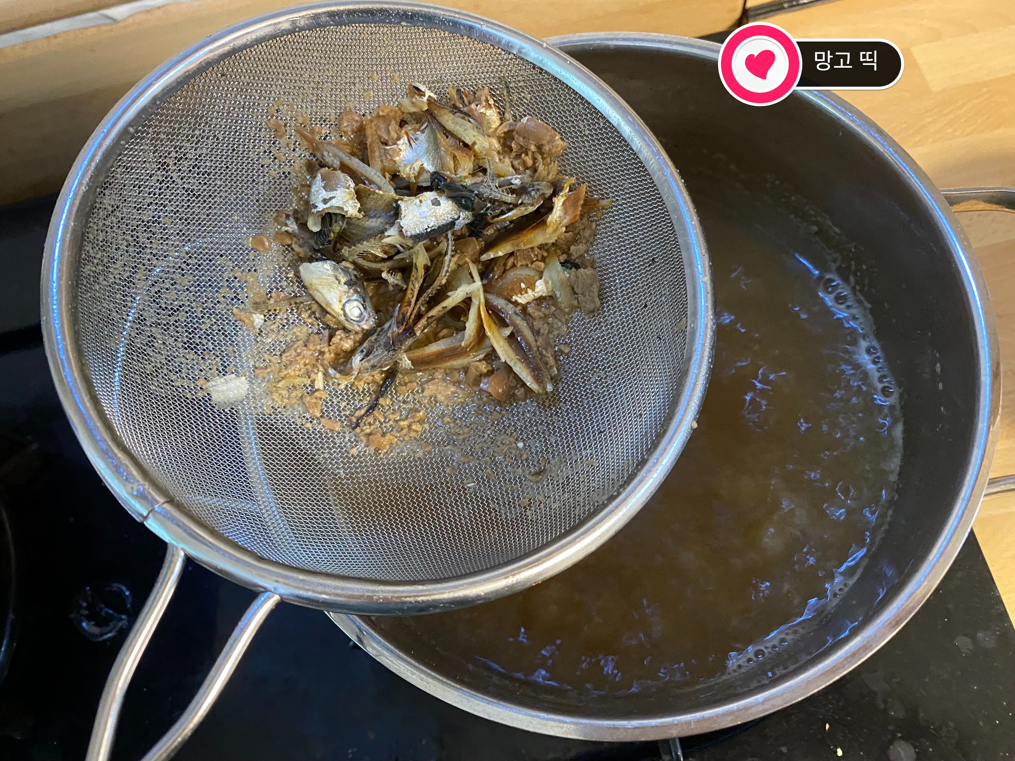 된장국 맛있게 끓이는 방법