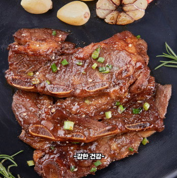 La갈비 보관법