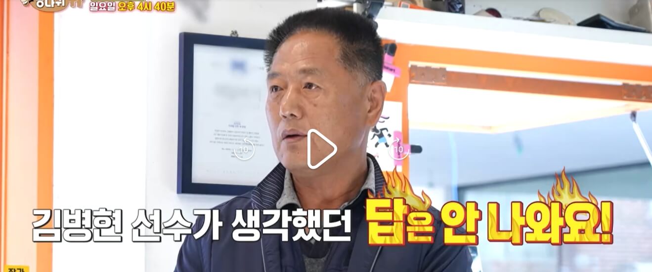 사당귀-287회