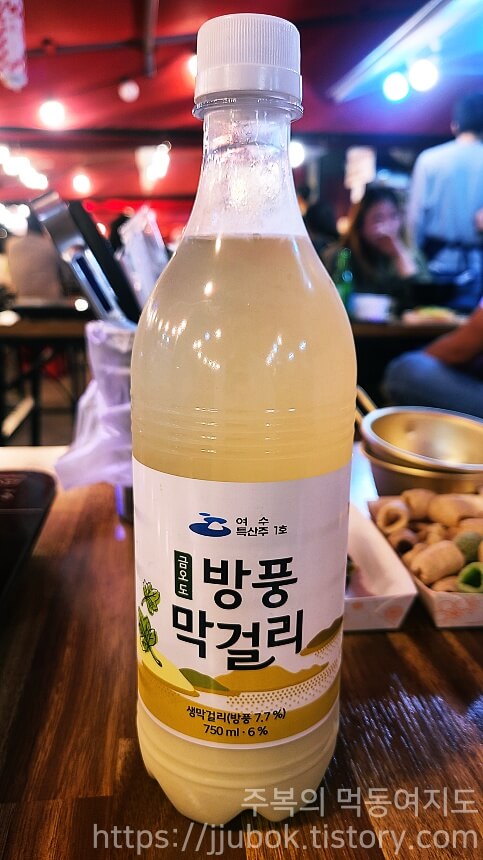 여수-금오도-방풍-막걸리