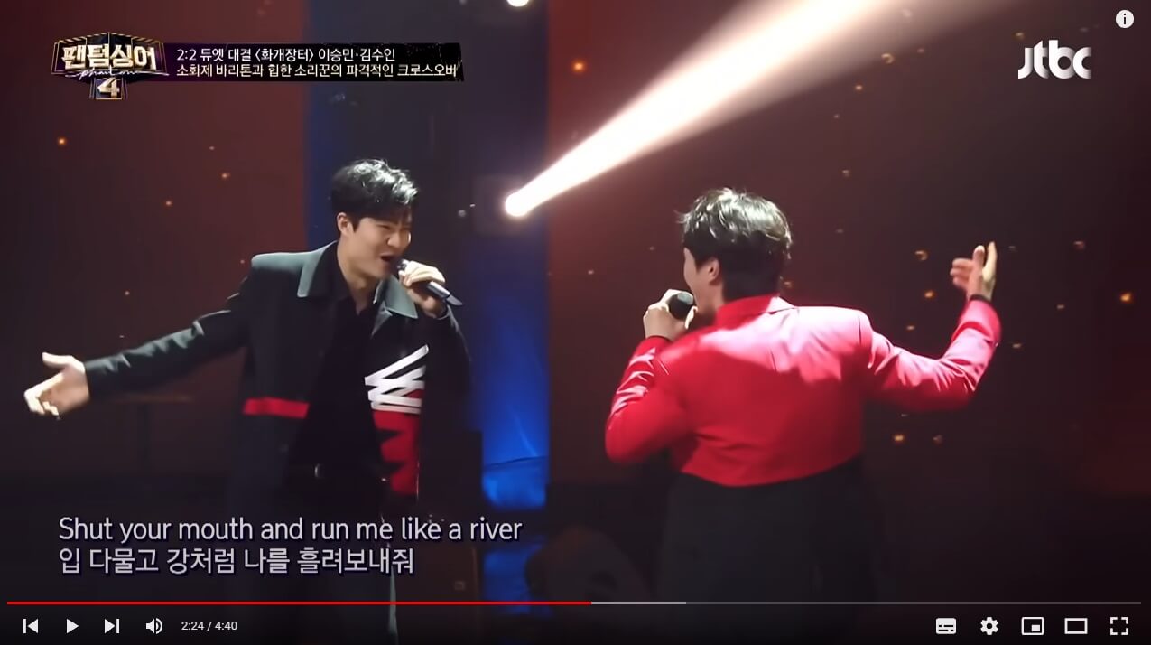 팬텀싱어4-김수인-이승민-본선-2라운드-듀엣