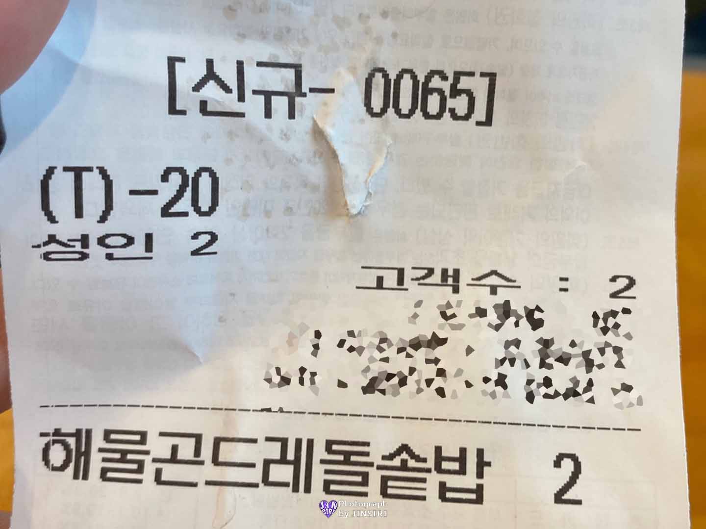 김포 풍무동 청국장 돌솥밥 해물탕 해물찜 서울근교 해장 맛집 해물로