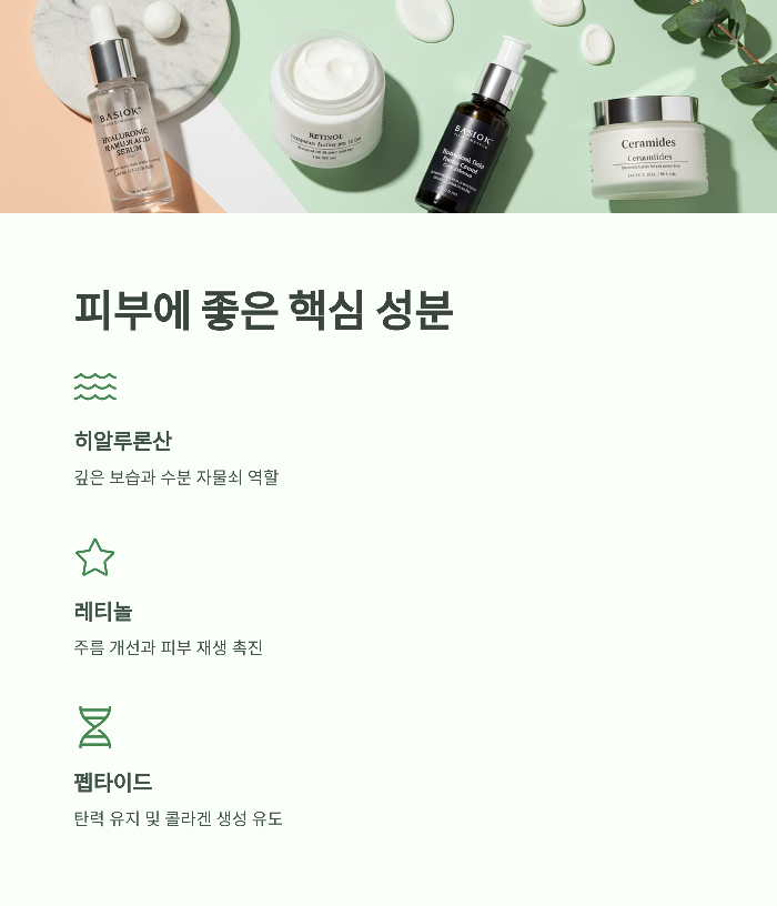 피부관리실 50대