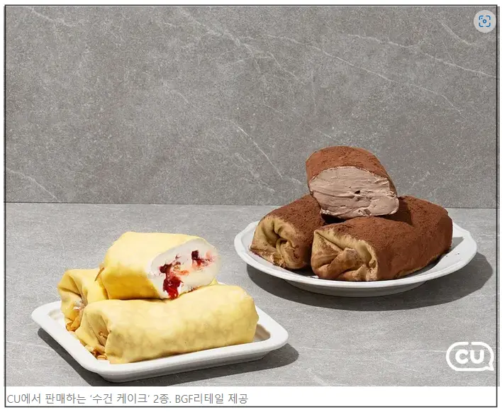 수건케이크-광고사진-씨유