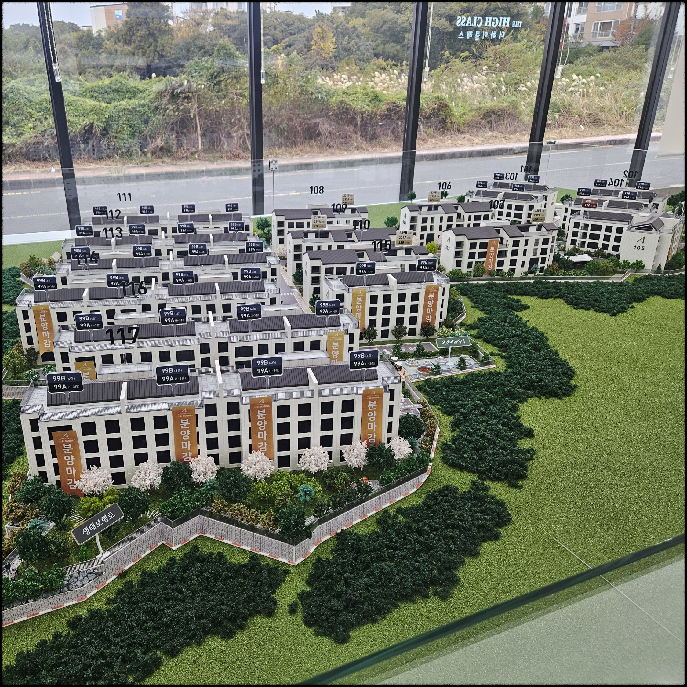 아주 더하이클래스