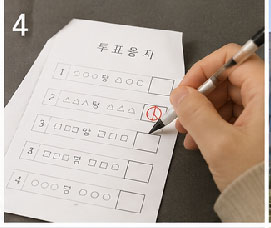 63지방선거 대구 사전투표소 위치 찾기 