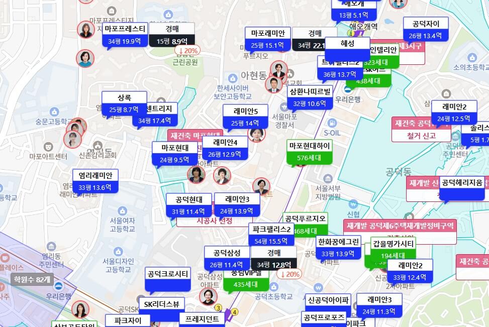 경매 무료 등기부등본 열람 방법2-아실