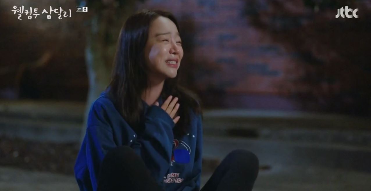 웰컴투삼달리_3회