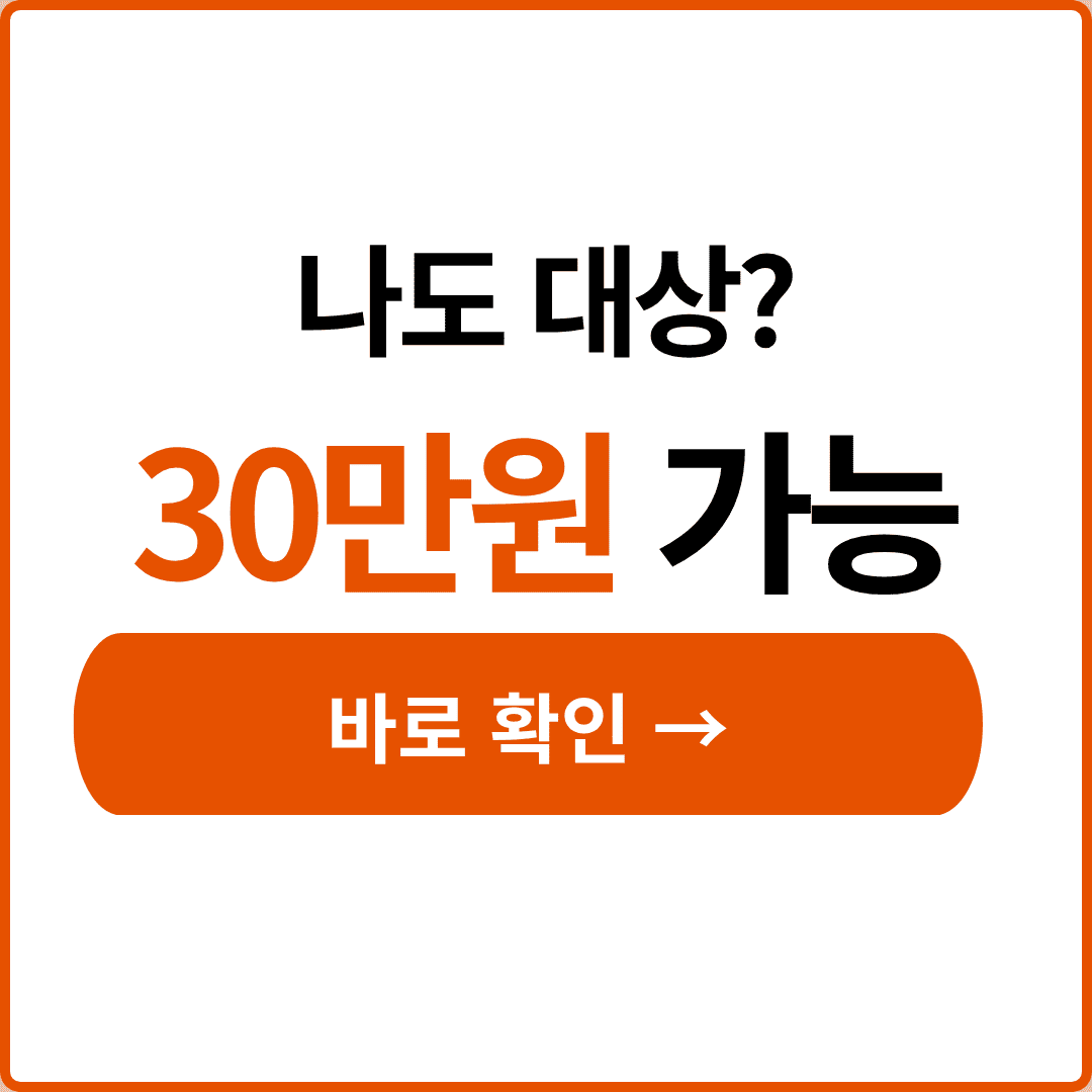 2026 한전 고효율가전 지원