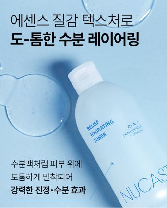 제형감과 사용법 아쉬운점