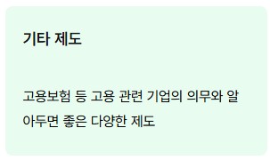 고용24 홈페이지 바로가기