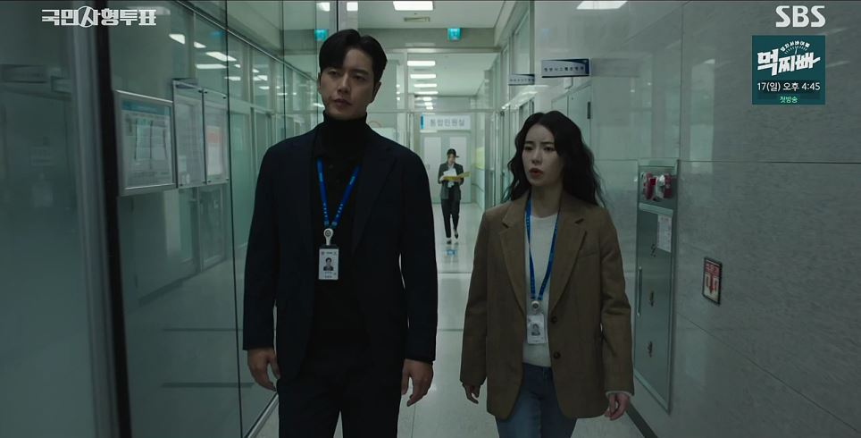 국민사형투표_5회