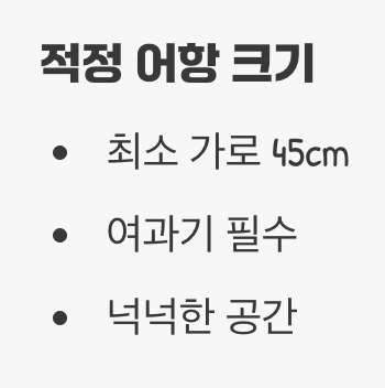 5. 작은 몸집에 대한 오해&amp;#44; &amp;#39;너무 작은 집&amp;#39;