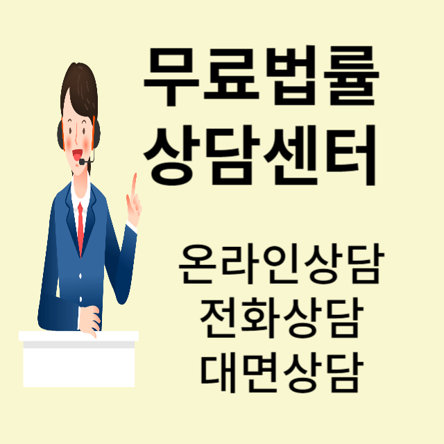 형사전문변호사