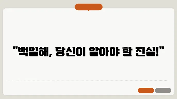 백일해 증상과 진단