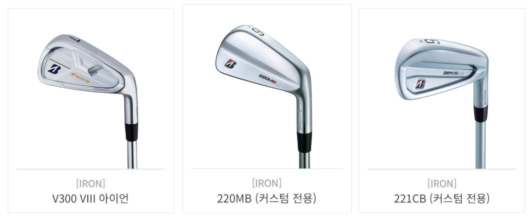 브리지스톤 V300 VIII 220MB 221CB (출처:브리지스톤)