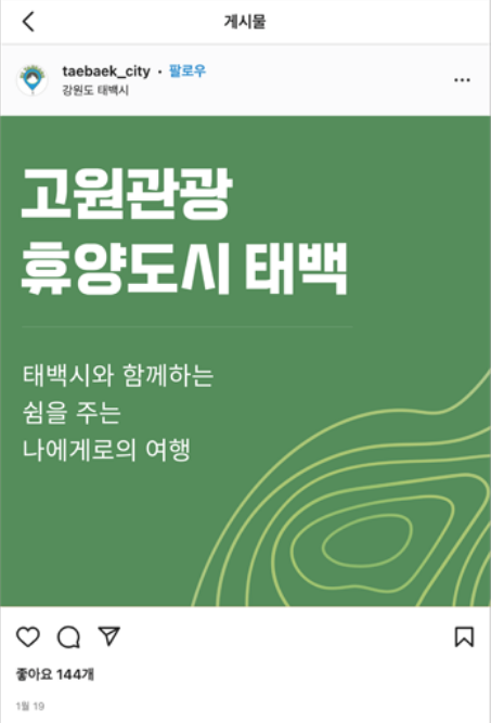 태백체 예시 3
