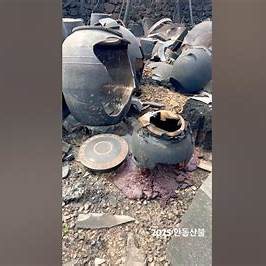 태워버린 고추장단지