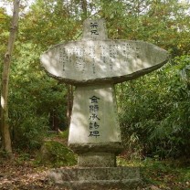 광주서구문화원 김현승 시비 ⓒ네이버이미지