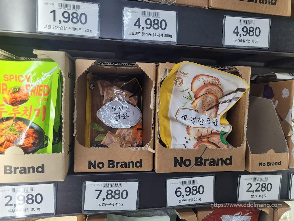 편육과 족발이 냉장고에 진열된 모습