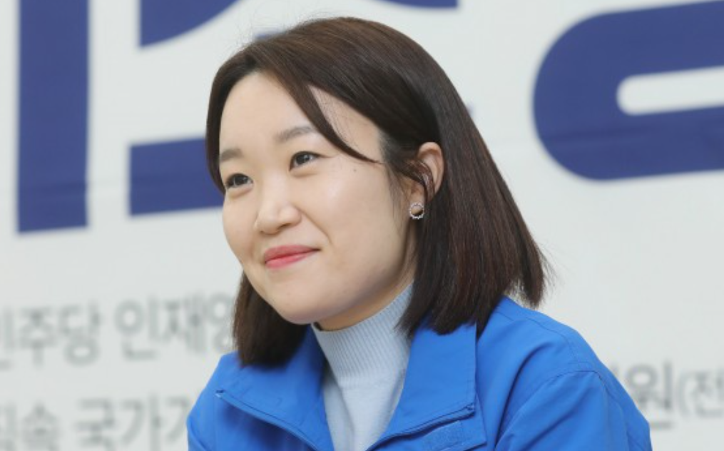이소영 국회의원
