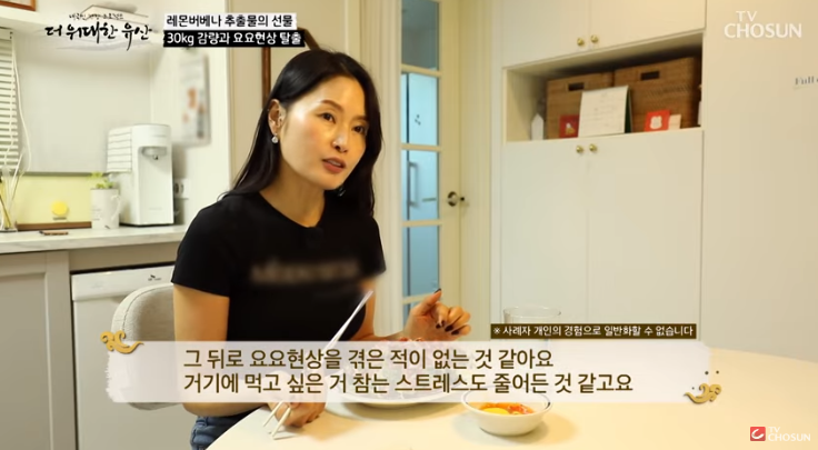 레몬버베나의 효능과 다이어트 효과