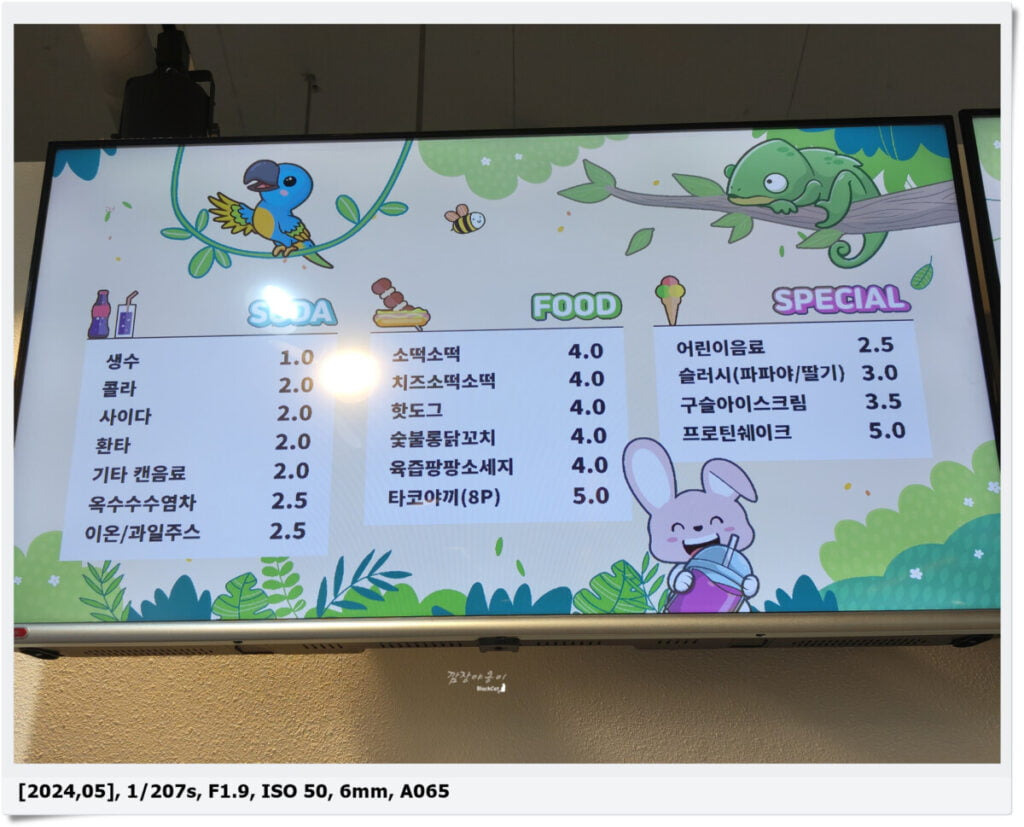 명지 라라쥬 물품보관소와 휴식 공간 입구