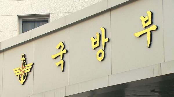 김대우 방첩사 수사단장 프로필