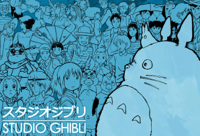 일본 애니메이션 지브리 스튜디오