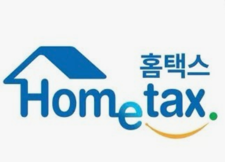 연말정산 기간 및 미리보기 서비스 활용법