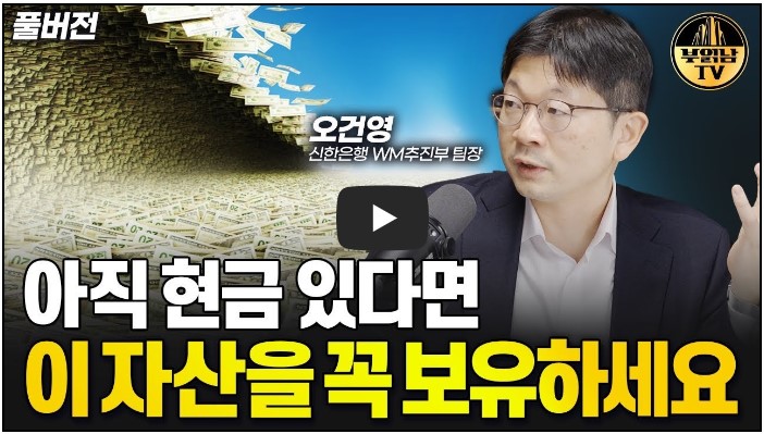 주식 유튜버 순위 TOP 10 2