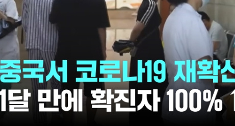 최근 코로나 증상