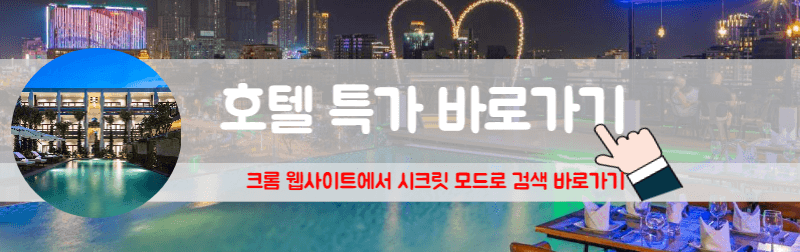 #캄보디아 날씨,#캄보디아 호텔,#캄보디아 앙코르와트 숙소,#캄보디아 시아누크빌 코롱섬 숙소,#캄보디아 숙소 추천,#캄보디아 숙소 예약,#캄보디아 숙소 위치 추천,#캄보디아 씨엠립 숙소 추천,#캄보디아 여행 숙소,#캄보디아 시아누크빌 숙소,#캄보디아 프놈펜 숙소,#캄보디아 씨엠립 숙소