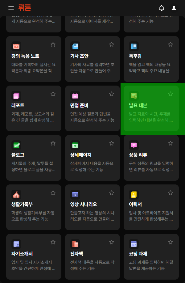 etc-image-0