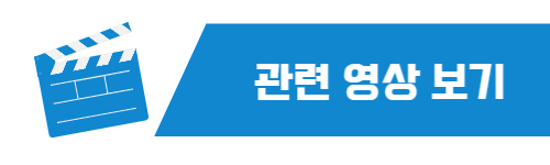힘쏀여자 강남순 다시보기