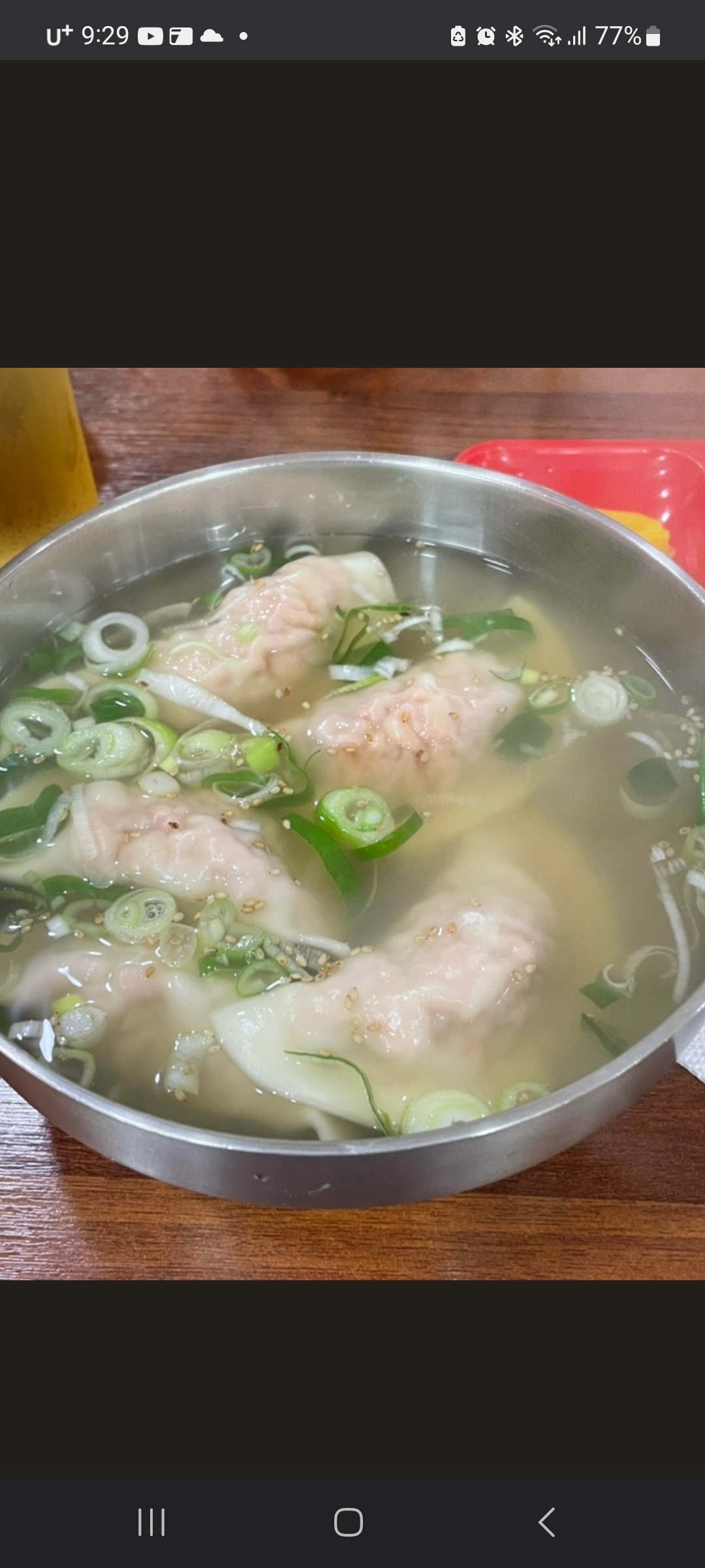 엄마손만두