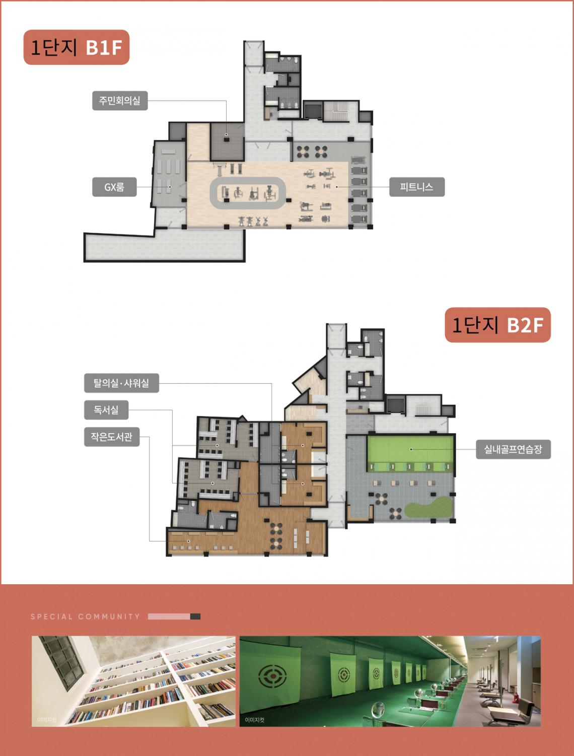 호반써밋그랜드에비뉴 광명 아파트 분양 청약