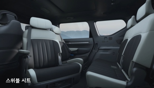 기아 EV9 실내 3열 스위블 시트 6인승