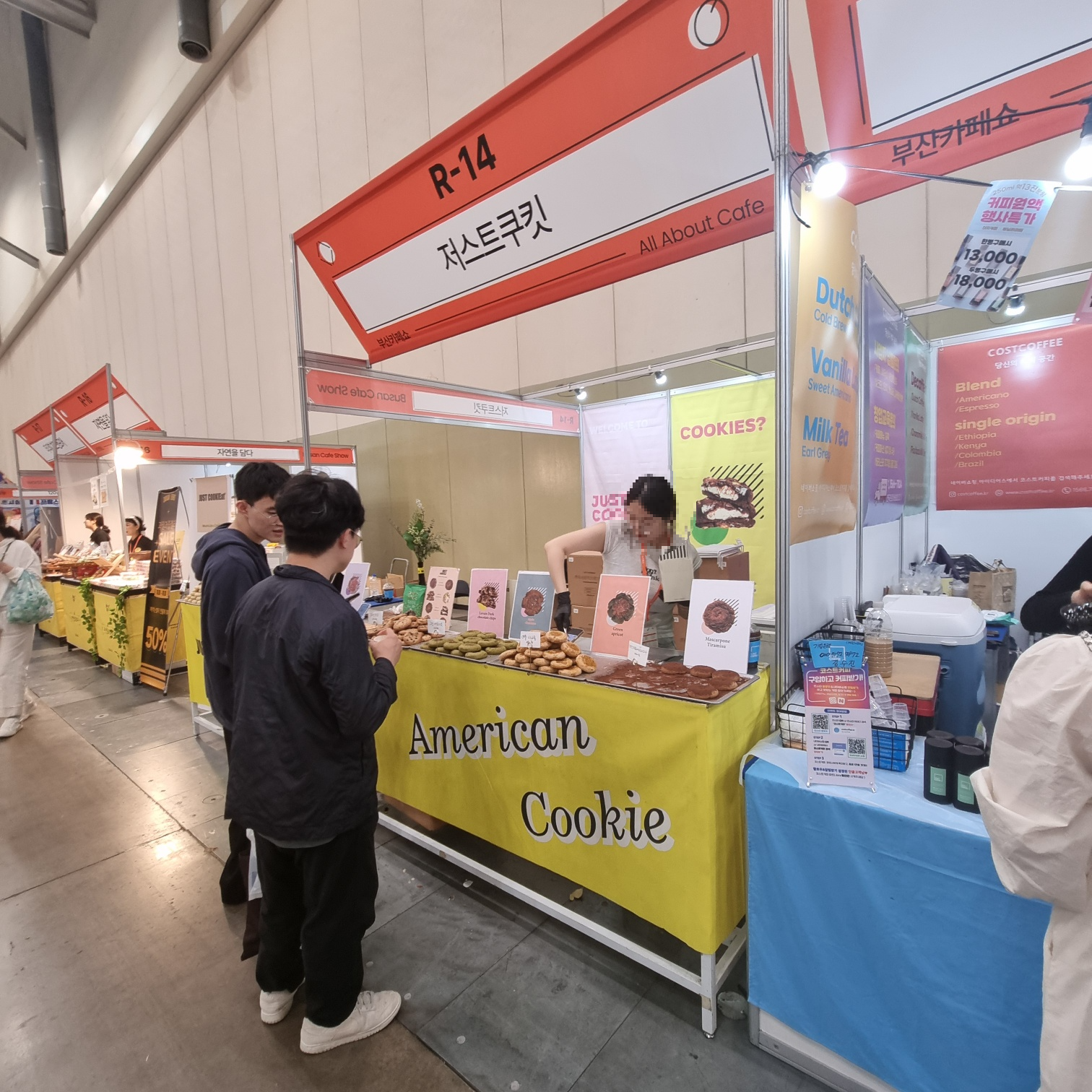 부산카페쇼