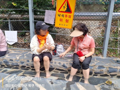덕구계곡 원탕에서 4km 걸은 뒤 족욕하는 모습