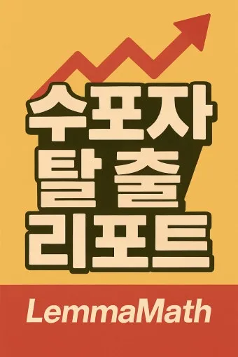 성가대 연습전 기도문 모음 4가지 성경구절 인용 포인트_3