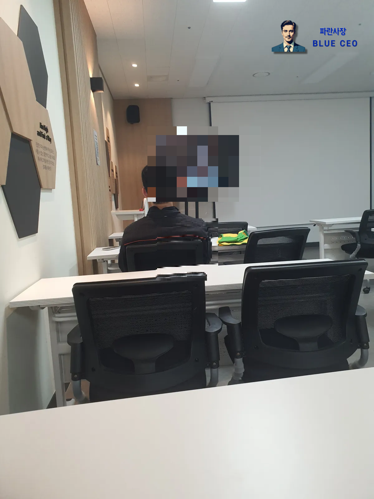 쿠팡-김해신선센터1-안전교육듣는중