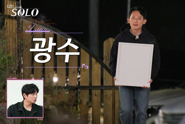 나는솔로 27기 남자들의 첫인상 몰표 누구 인기남 상철 인기녀 정숙