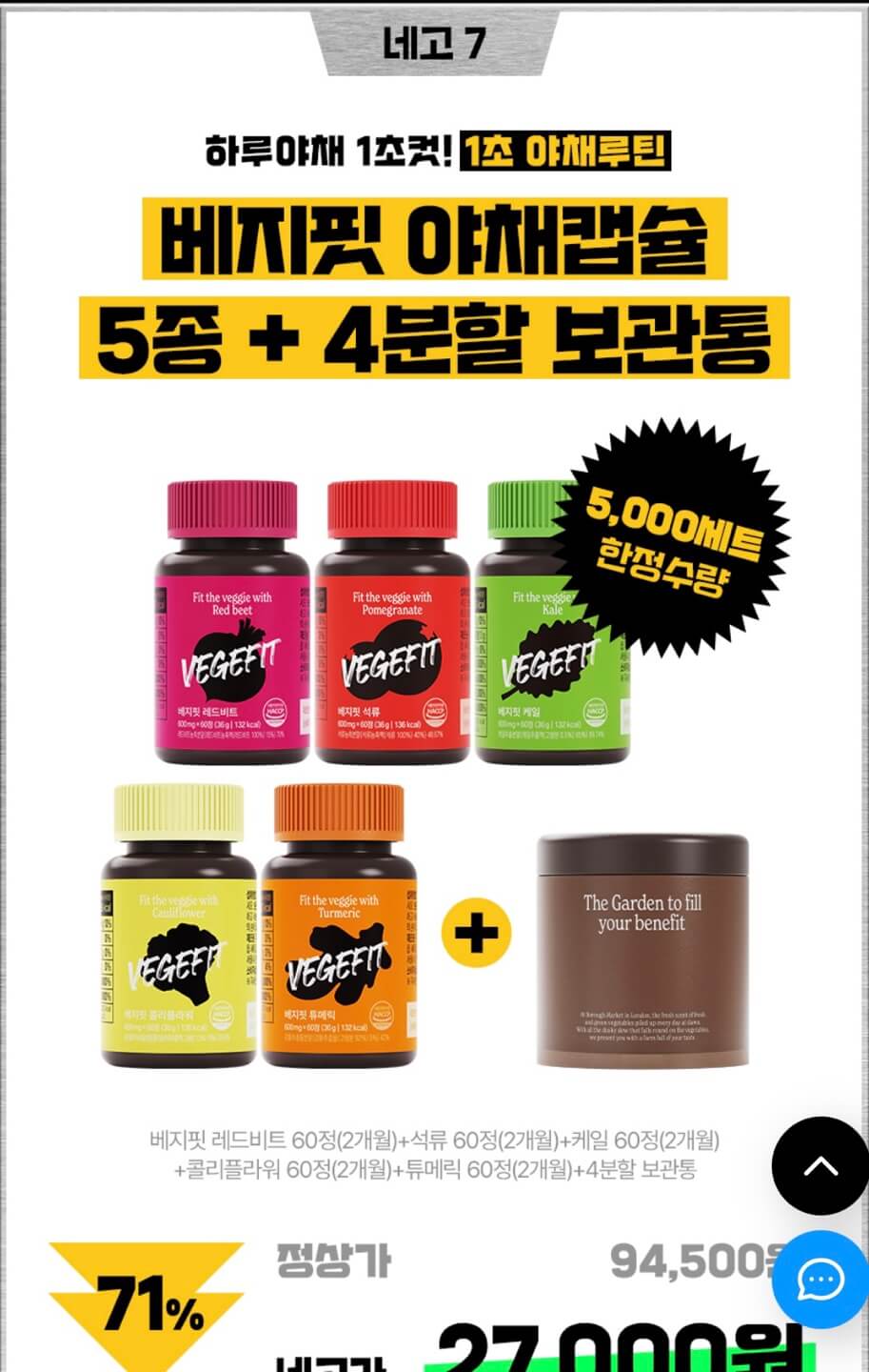 네고왕 테라브레스