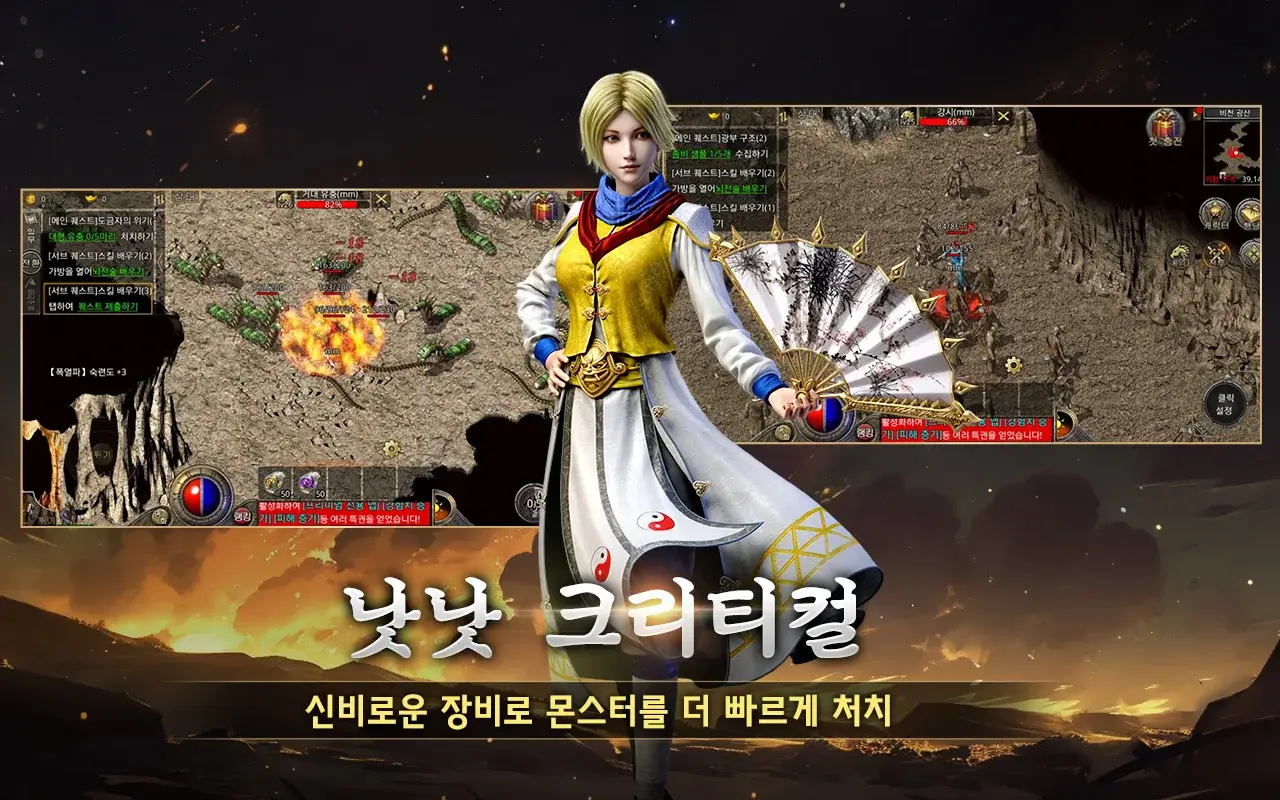 신미르