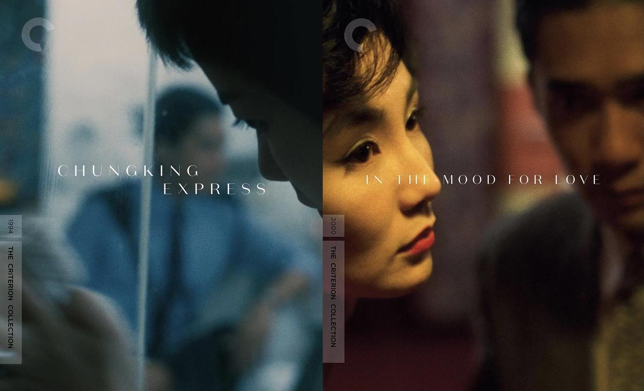 크라이테리온 컬렉션 한정판 '왕가위 박스 세트' 이미지 (출처 크라이테리온 컬렉션)