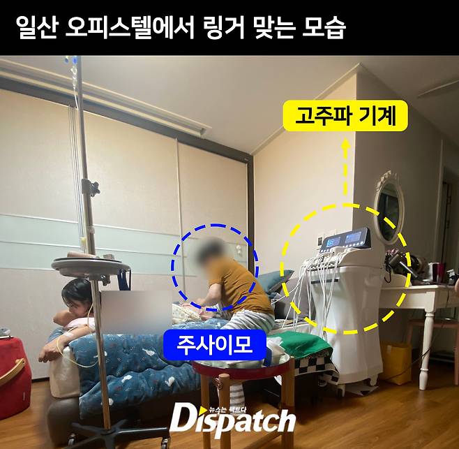 입짧은햇님 주사이모 의혹 박나래 키 이어 연예인 줄소환